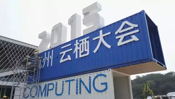 互联网创业