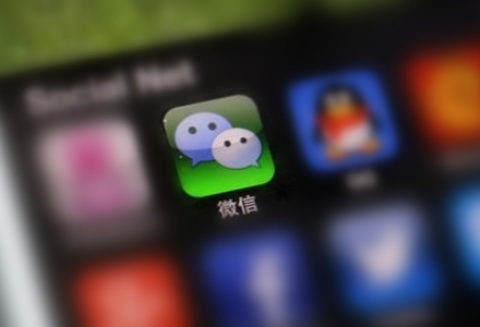 微信支付
